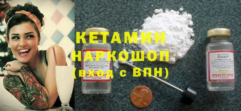 купить  сайты  Аксай  КЕТАМИН ketamine 