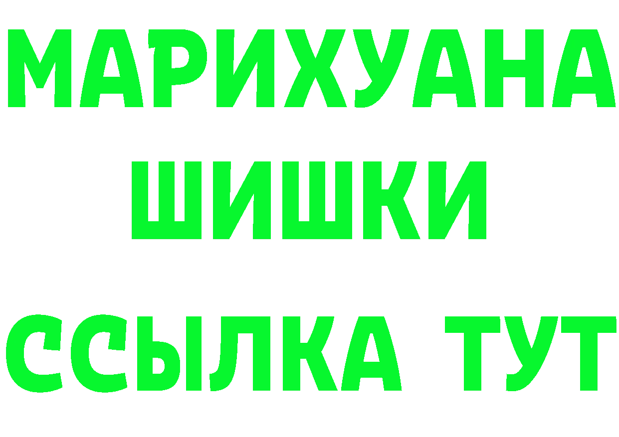 ГАШ Изолятор зеркало это OMG Аксай