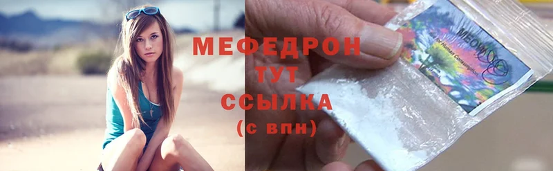 мега маркетплейс  Аксай  нарко площадка как зайти  Меф mephedrone 